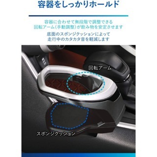 Toyota 豐田 RAV4 密合度100%水杯架 駕駛座專用 槌屋ヤック(Tsuchiya Yac)-細節圖7