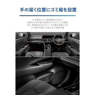 Toyota 豐田 皇冠 Crown 專用 密合度100%垃圾桶 槌屋-細節圖4