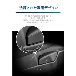 Toyota 豐田 皇冠 Crown 專用 密合度100%垃圾桶 槌屋-細節圖5