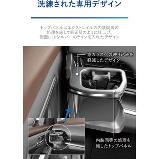 NISSAN 日產 X-Trail 專用  密合度100%水杯架 ( CARMATE ) ( 聊聊訊問實際庫存 )-細節圖4