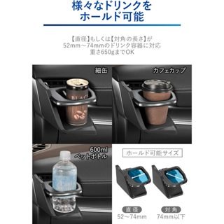 NISSAN 日產 X-Trail 專用  密合度100%水杯架 ( CARMATE ) ( 聊聊訊問實際庫存 )-細節圖5