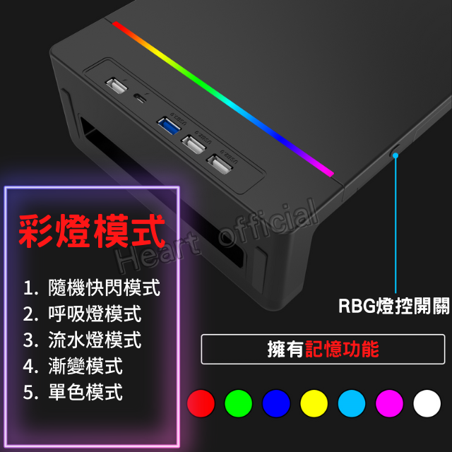 黑溜總裁 螢幕架 螢幕 螢幕增高架 RGB 電腦架 增高架 電腦螢幕架 電腦增高架 桌上架 螢幕增高 電腦螢幕增高架-細節圖3