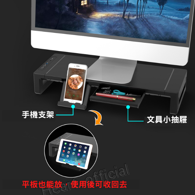 黑溜總裁 螢幕架 螢幕 螢幕增高架 RGB 電腦架 增高架 電腦螢幕架 電腦增高架 桌上架 螢幕增高 電腦螢幕增高架-細節圖4