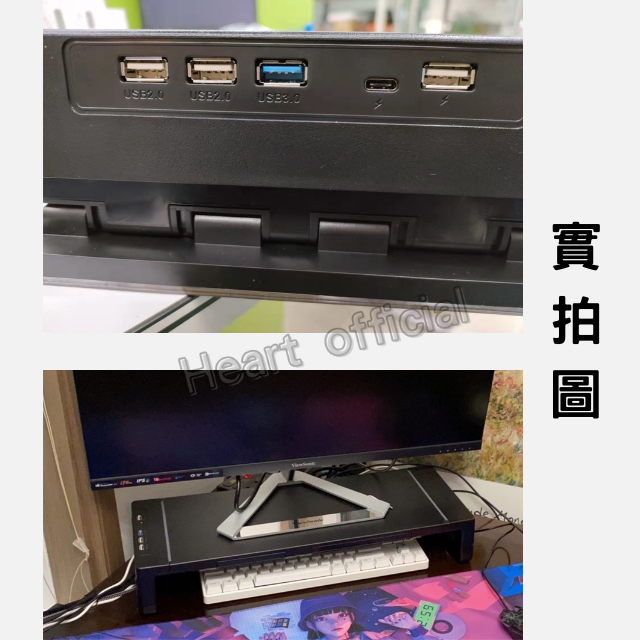 黑溜總裁 螢幕架 螢幕 螢幕增高架 RGB 電腦架 增高架 電腦螢幕架 電腦增高架 桌上架 螢幕增高 電腦螢幕增高架-細節圖9