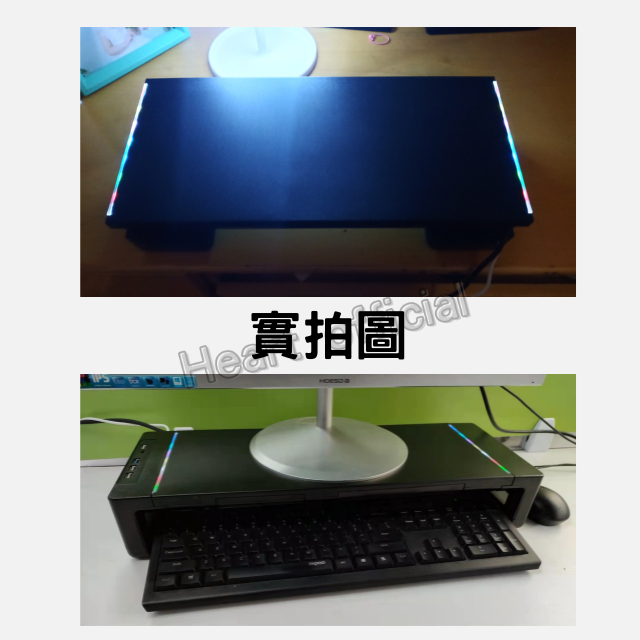 黑溜總裁 螢幕架 螢幕 螢幕增高架 RGB 電腦架 增高架 電腦螢幕架 電腦增高架 桌上架 螢幕增高 電腦螢幕增高架-細節圖8