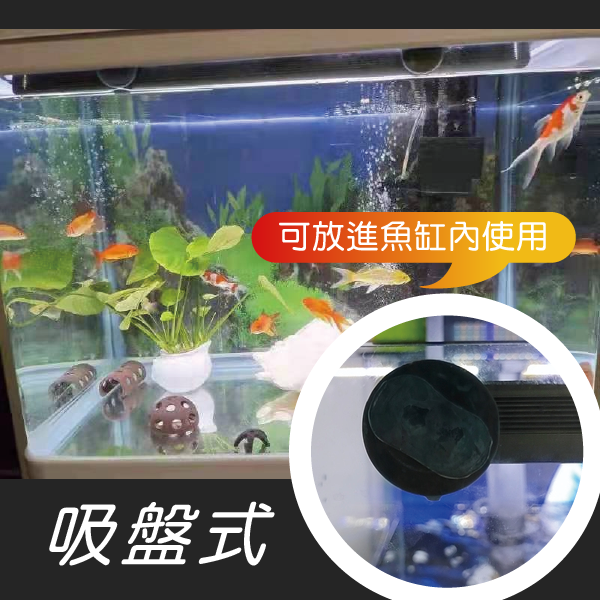 黑溜總裁 魚缸燈 水族 水族燈 2尺缸 水草燈 魚缸夾燈 水族跨燈 魚缸led燈 水族燈具 增豔燈 吉印水族-細節圖7