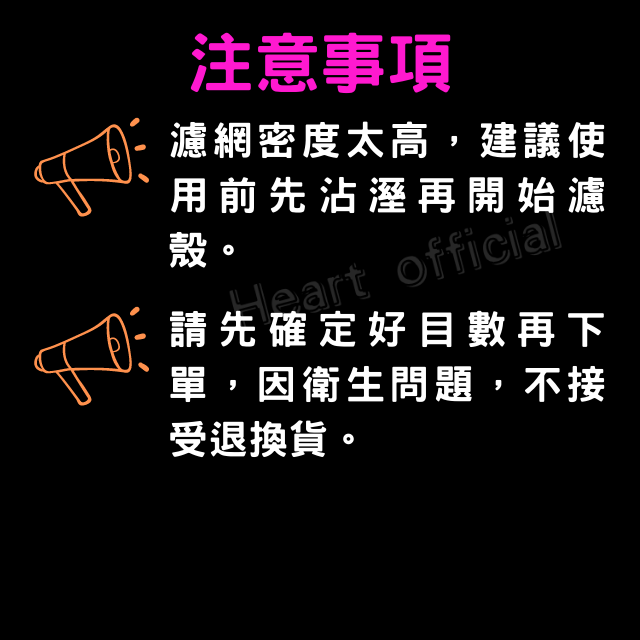 黑溜總裁 豐年蝦濾網 豐年蝦卵 豐年蝦 豐年蝦網 豐年蝦過濾網 80目 100目 200目 300目-細節圖9