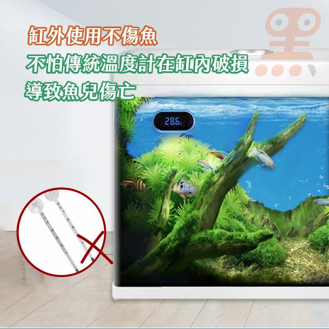 黑溜總裁 魚缸溫度計 水族用品 水族溫度計 電子溫度計 水族箱溫度計 感應式溫度計 LED溫度計 吉印藍眼睛魚缸溫度計-細節圖3