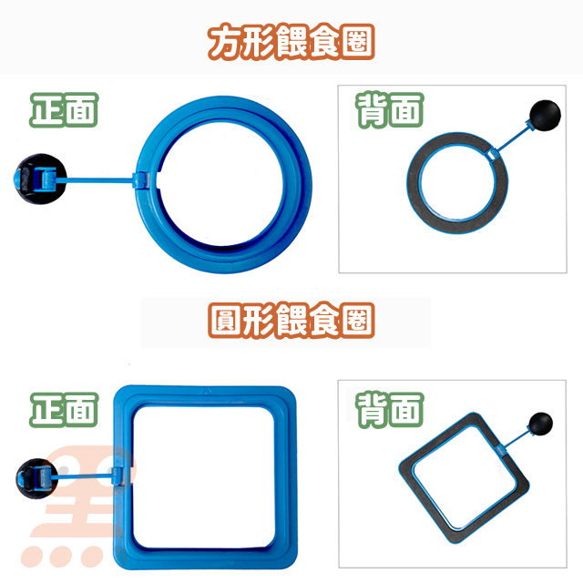 黑溜總裁 餵食圈 餵食器 浮力餵食圈 加厚款 飼料餵食圈 餵食環 餵食網 飼料集中 自浮式餵食圈-細節圖7