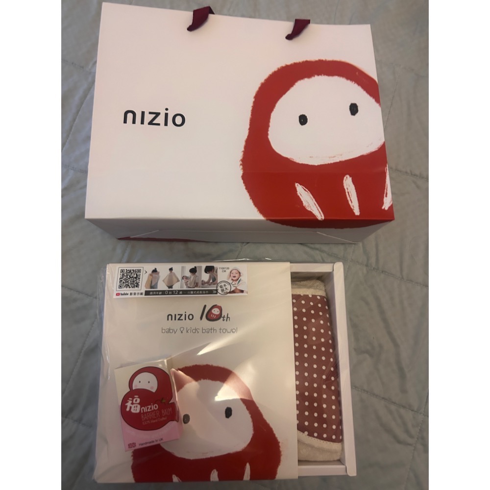 【Nizio】小蘑菇天然棉紗浴巾禮盒  十週年紀念版-豆沙紅-細節圖2
