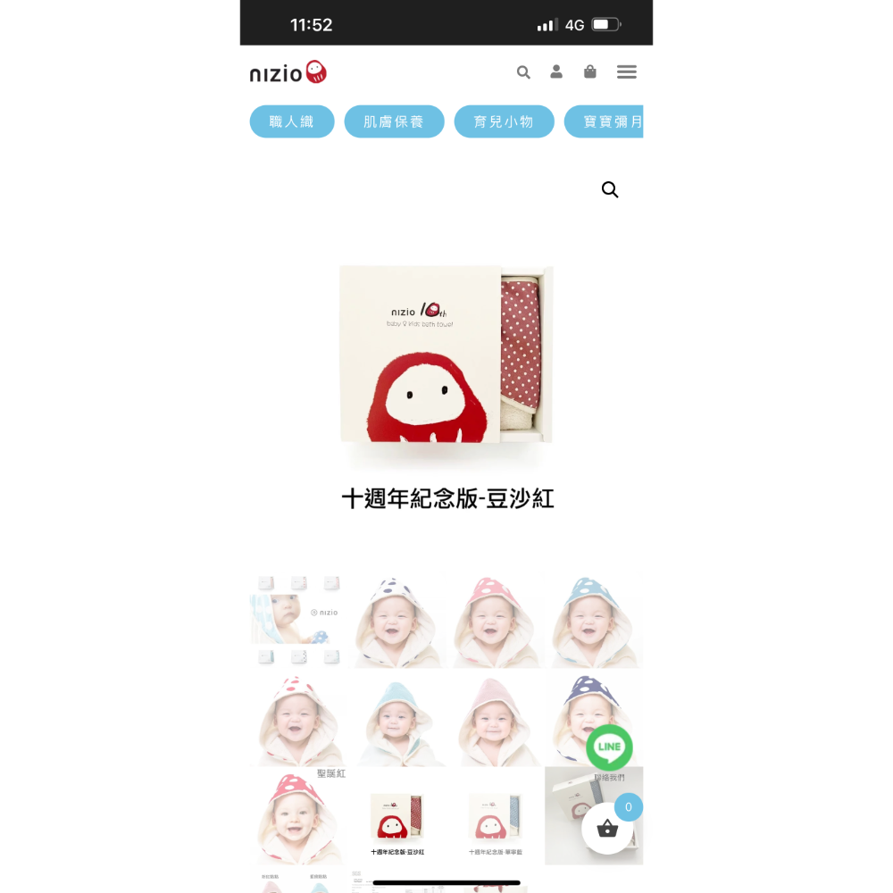 【Nizio】小蘑菇天然棉紗浴巾禮盒  十週年紀念版-豆沙紅-細節圖4