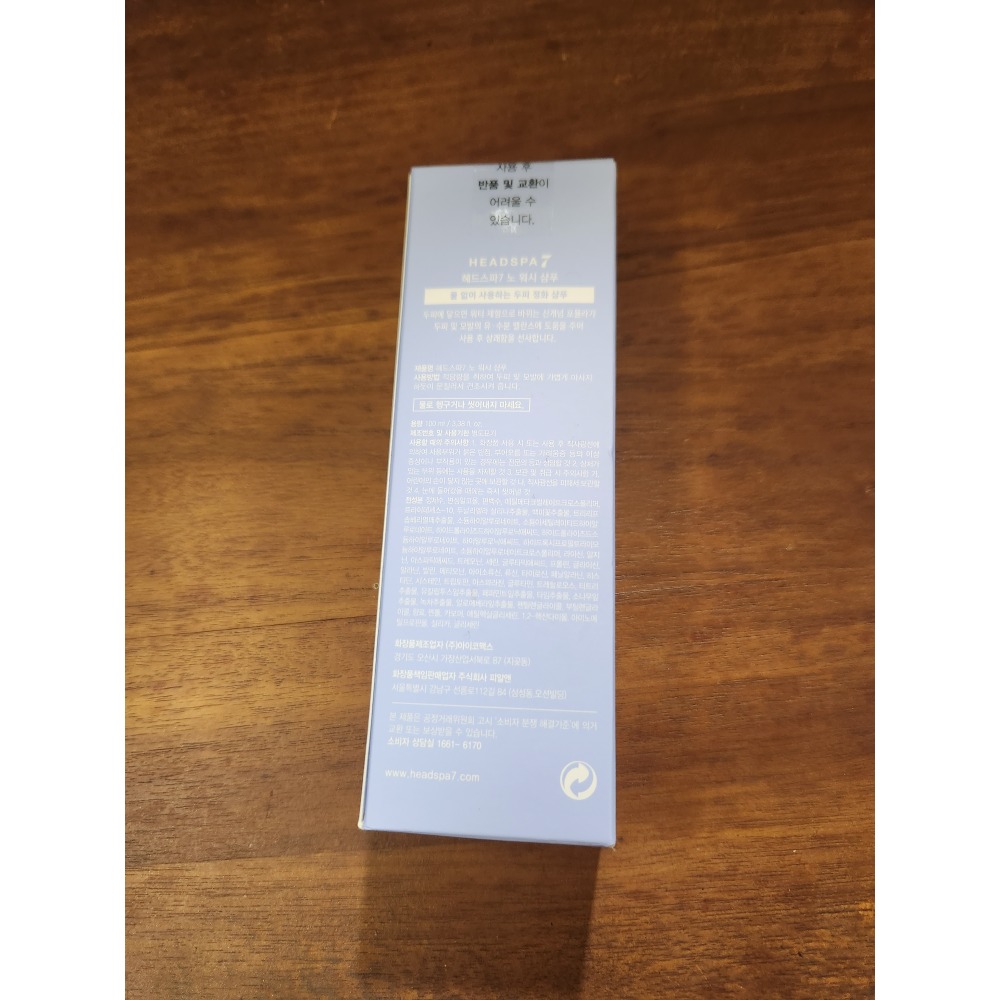 韓國HEADSPA7秒免沖洗乾洗髮乳100ml-細節圖2