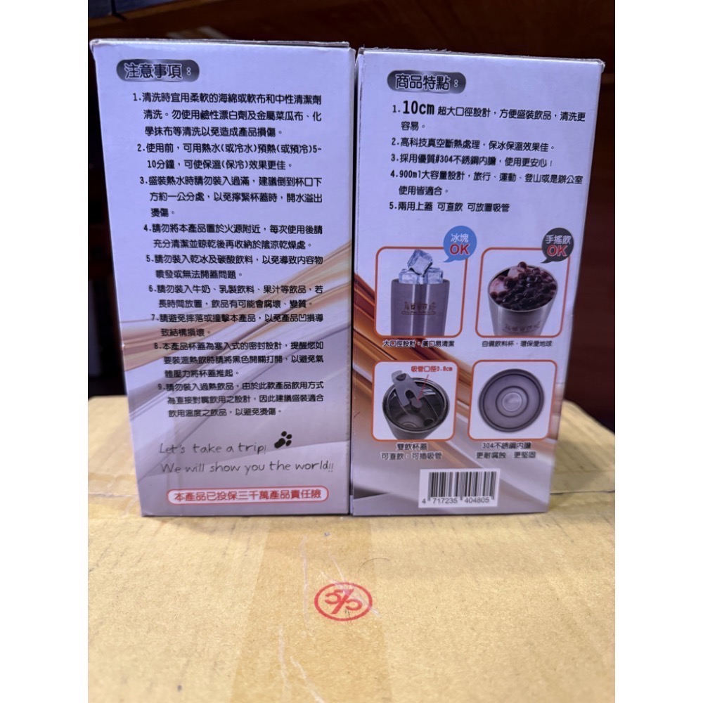 [全新] 安妮兔 超輕量冰壩杯 900ML 冰壩杯 國產-細節圖2