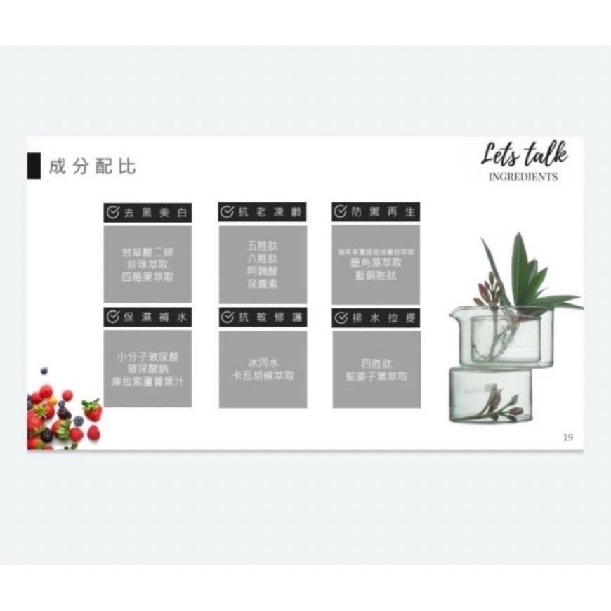 芙帝美Fudimei  Yu Si （肌光極萃面膜）-細節圖3