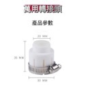 ￼台灣出貨 過濾器  水龍頭延伸器 濾芯 增壓防濺 過濾水龍頭 起泡器 節水器 水龍頭過濾器 淨水器 濾芯-規格圖9
