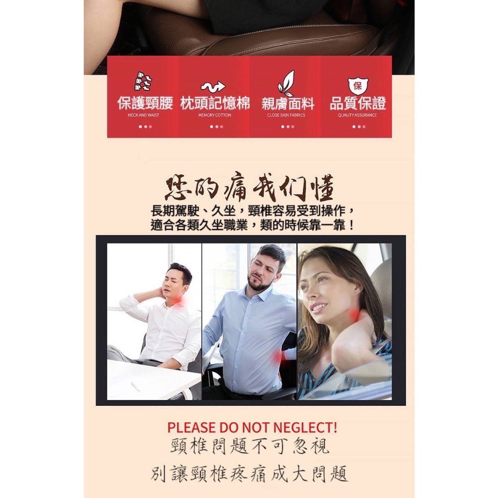 ￼車用頸枕 汽車頭枕 記憶棉枕頭 汽車頸枕 汽車用品 汽車枕頭 腰枕-細節圖2