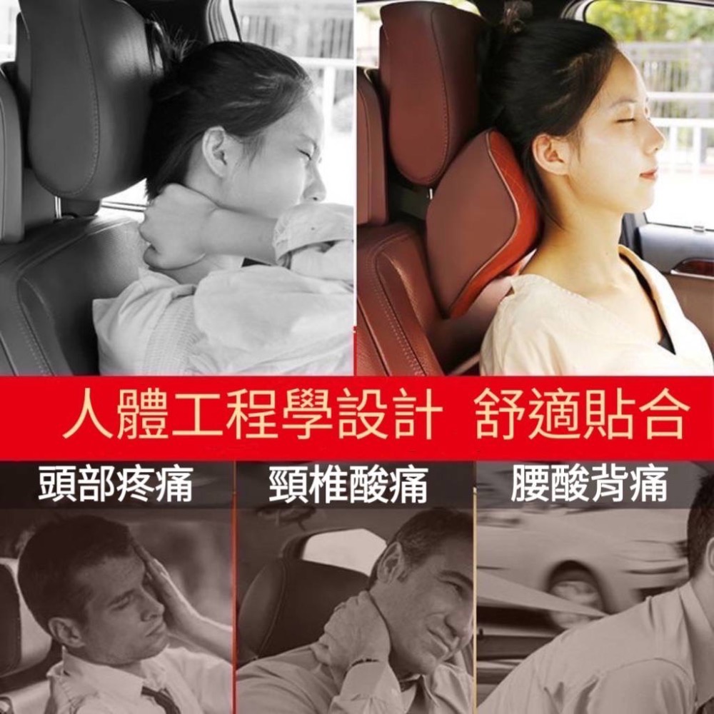 ￼車用頸枕 汽車頭枕 記憶棉枕頭 汽車頸枕 汽車用品 汽車枕頭 腰枕-細節圖3