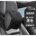 ￼車用頸枕 汽車頭枕 記憶棉枕頭 汽車頸枕 汽車用品 汽車枕頭 腰枕-規格圖8