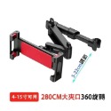 汽車後座平板支架 伸縮支架 折疊支架-規格圖7