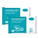 現貨 玻璃油膜去除濕巾 油膜去除紙巾 油膜去污濕巾 除油膜濕紙巾 濕紙巾 擋風玻璃除油膜-規格圖5