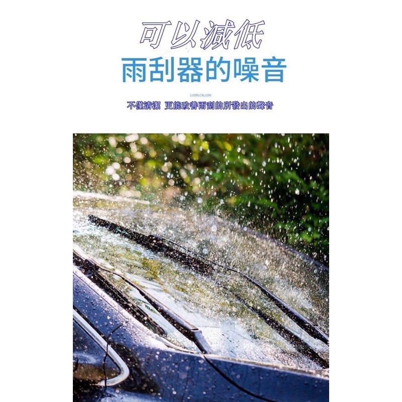 超濃縮雨刷精錠 雨刷水 清潔片 雨刷精濃縮錠-細節圖5