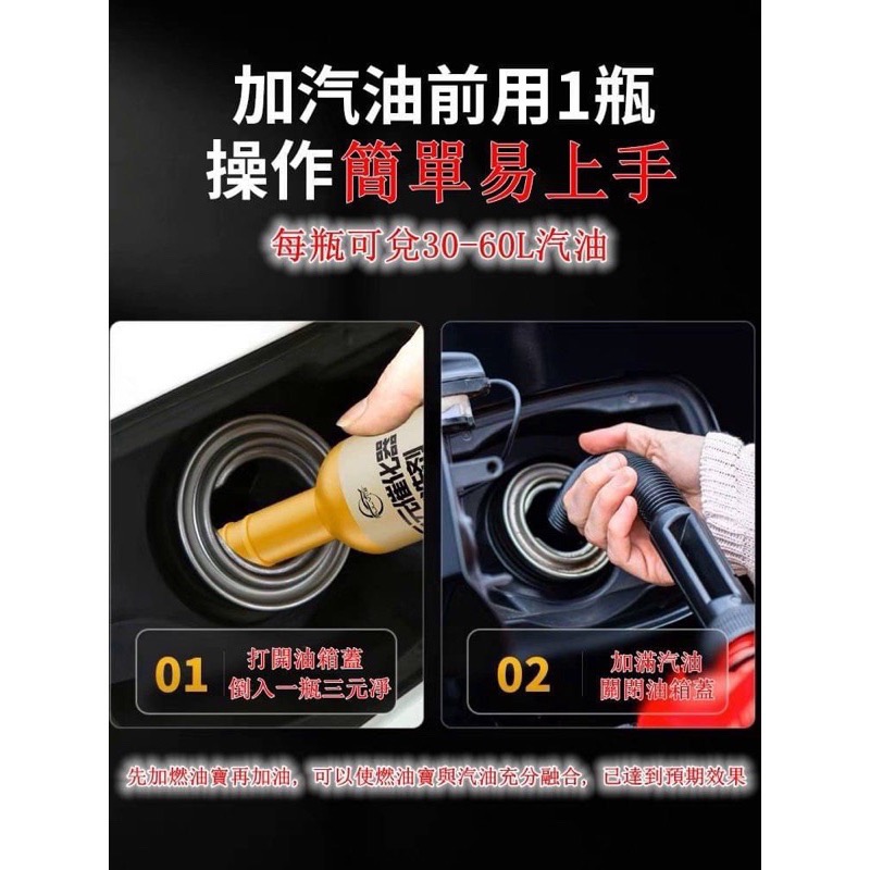 三元催化器清洗劑-細節圖5