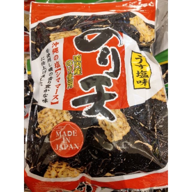 ￼現貨日本進口  芥末 番茄 海鹽 醬油 海苔 天婦羅餅乾 300克-細節圖2