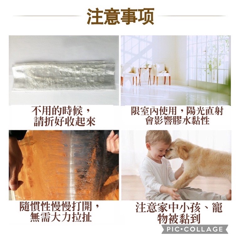 ￼台灣出貨 隱形捕鼠魔毯 120cm 捕鼠 黏鼠毯 超強力黏鼠板 粘鼠板 捕鼠神器 滅鼠魔毯 捕鼠-細節圖6