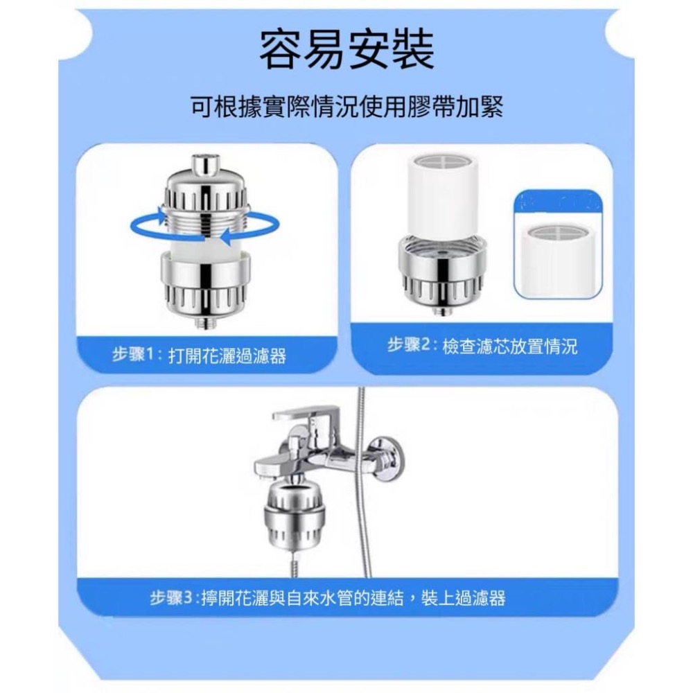 ￼20層 活性碳 除氯 沐浴過濾器  過濾器 2023最新款 前置過濾器 龍頭 過濾器 洗衣機淨水器 淨水器 濾芯-細節圖3