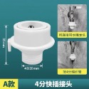 現貨 水龍頭 過濾器 洗衣機淨水器 前置過濾器 過濾蓮蓬頭 PP棉濾心 濾芯 除氯過濾器 淨水器 沐浴淨水器-規格圖8