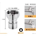 現貨 水龍頭 過濾器 洗衣機淨水器 前置過濾器 過濾蓮蓬頭 PP棉濾心 濾芯 除氯過濾器 淨水器 沐浴淨水器-規格圖8