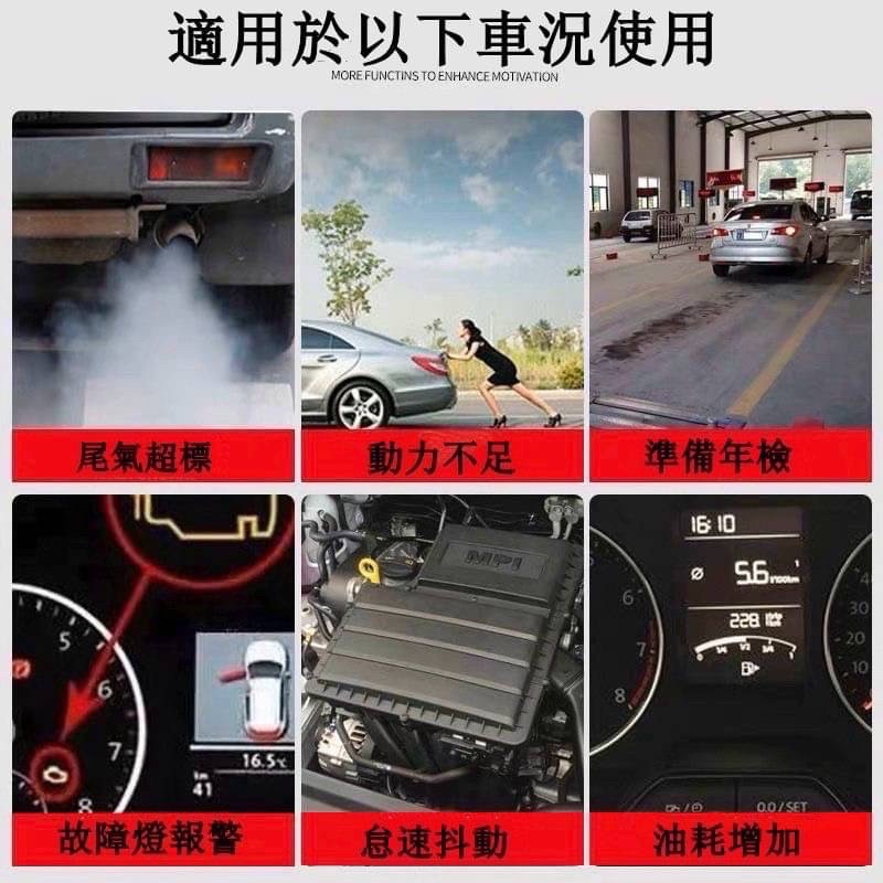 ￼車朴屋 三元催化器清洗劑 三元催化器清洗劑 發動機除積碳 節氣門 觸媒清洗劑 噴油嘴除積碳 清潔劑-細節圖3
