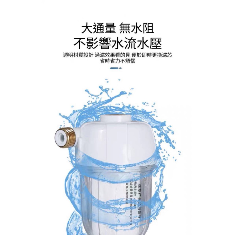 ￼熱水器過濾器 洗衣機過濾器 水龍頭 蓮蓬頭 馬桶 淨水器 洗衣機 過濾器 前置過濾器 過濾器 水龍頭過濾器 不鏽鋼濾芯-細節圖4