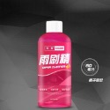 雨刷精 汽車濃縮玻璃水 雨刮水 去油膜 去污渍 車用去蟲膠 車用玻璃清潔-規格圖6