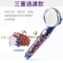 ￼三檔過濾蓮蓬頭 多功能過濾 蓮蓬頭 過濾蓮蓬頭 蓮蓬頭過濾 蓮蓬頭濾芯 過濾 花灑 負離子紓壓-規格圖11