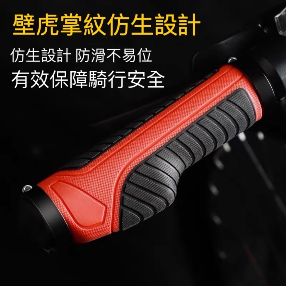 現貨 自行車握把 腳踏車握把 握把套 單車握把 舒適握把 人間肉球 「騎趣」握把手-細節圖3