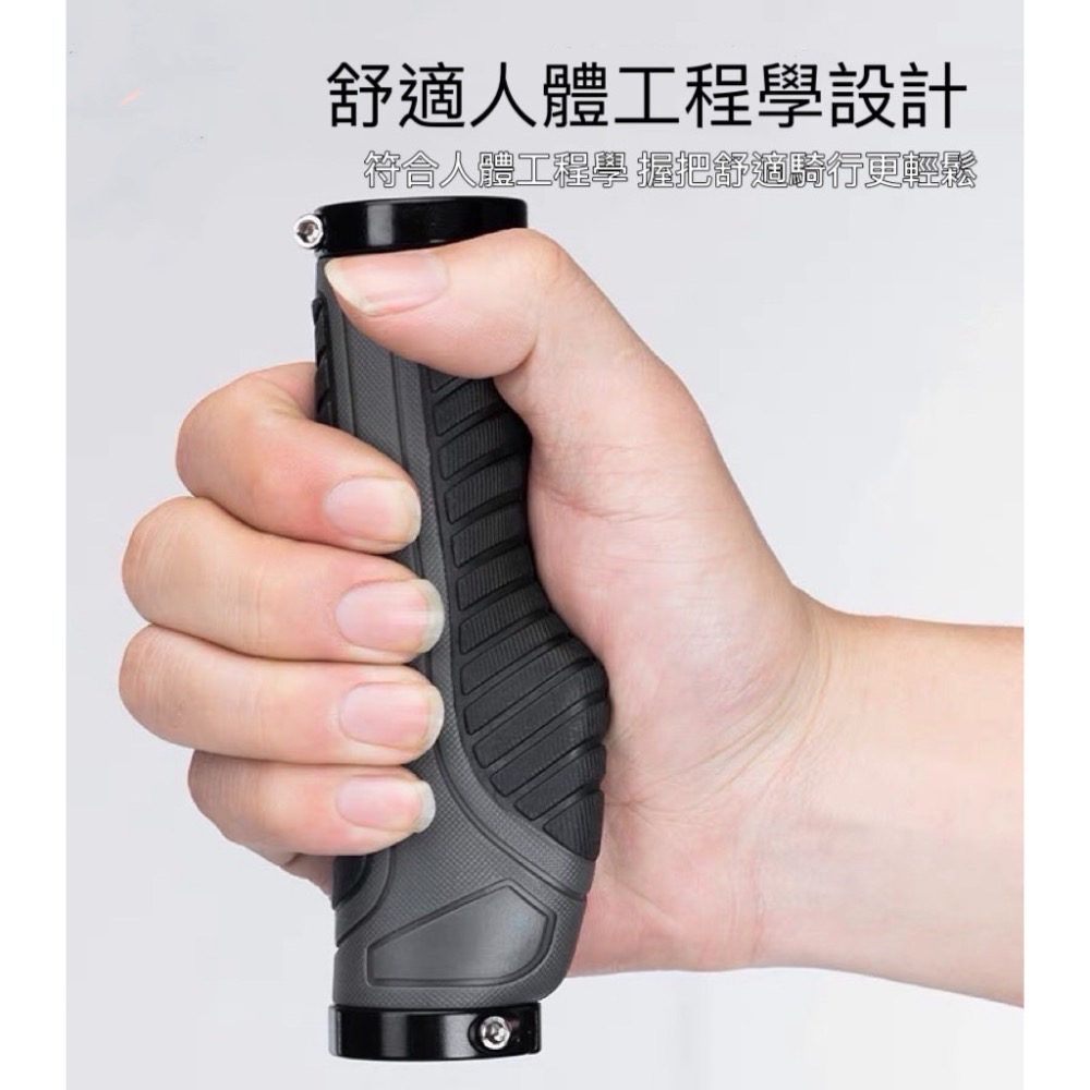 現貨 自行車握把 腳踏車握把 握把套 單車握把 舒適握把 人間肉球 「騎趣」握把手-細節圖5
