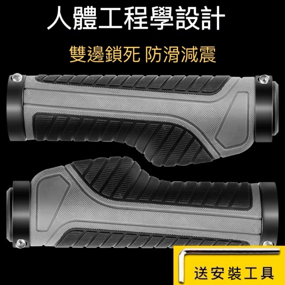 現貨 自行車握把 腳踏車握把 握把套 單車握把 舒適握把 人間肉球 「騎趣」握把手-細節圖7