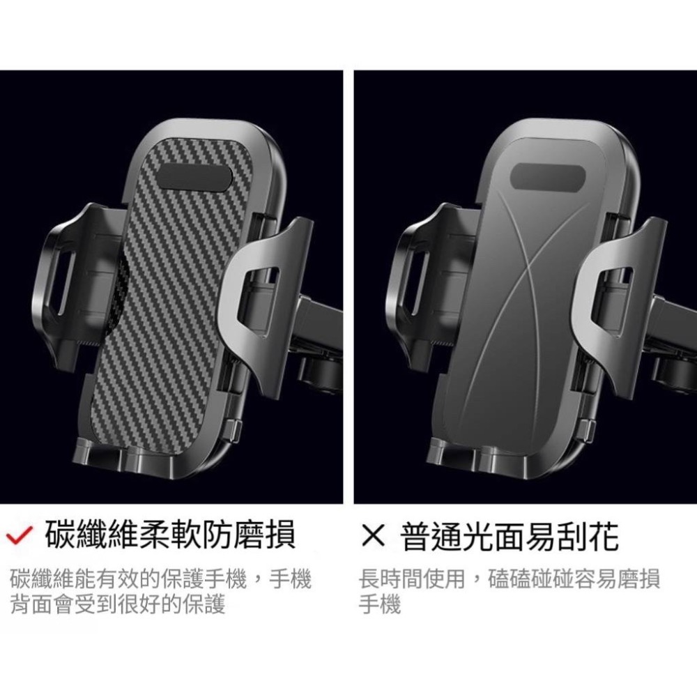 車用 碳纖維 手機架 手機架 汽車手機架 出風口 吸盤式 手機架 導航支架 車用充電支架 車載手機支架 兩用手機架-細節圖2