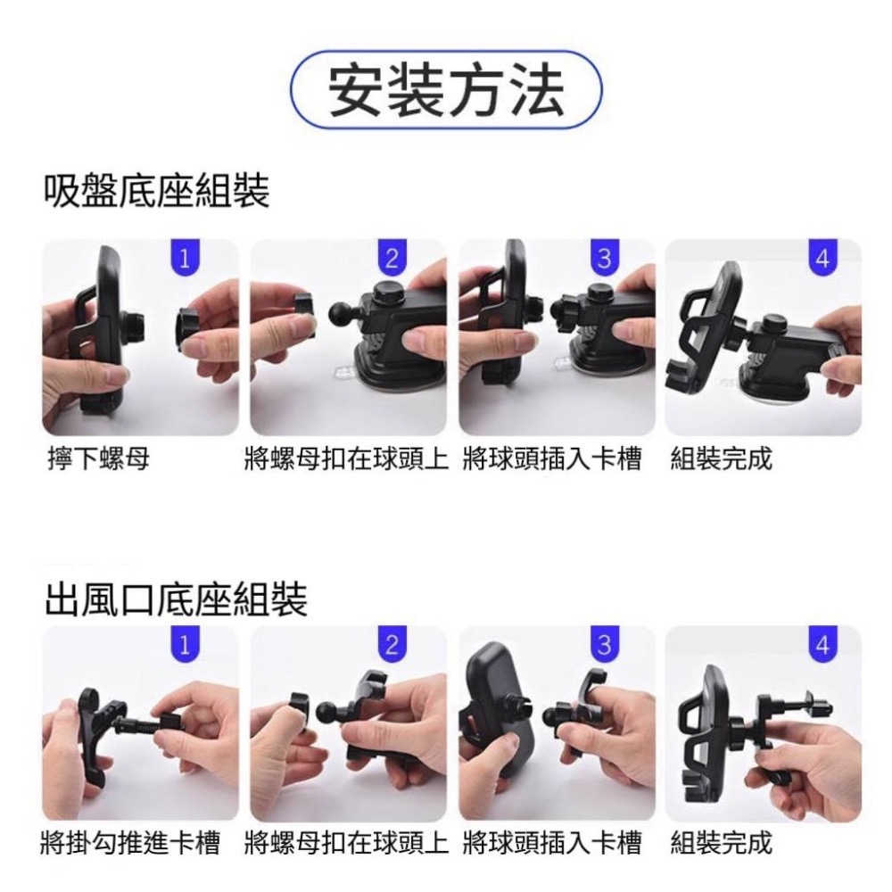 車用 碳纖維 手機架 手機架 汽車手機架 出風口 吸盤式 手機架 導航支架 車用充電支架 車載手機支架 兩用手機架-細節圖5