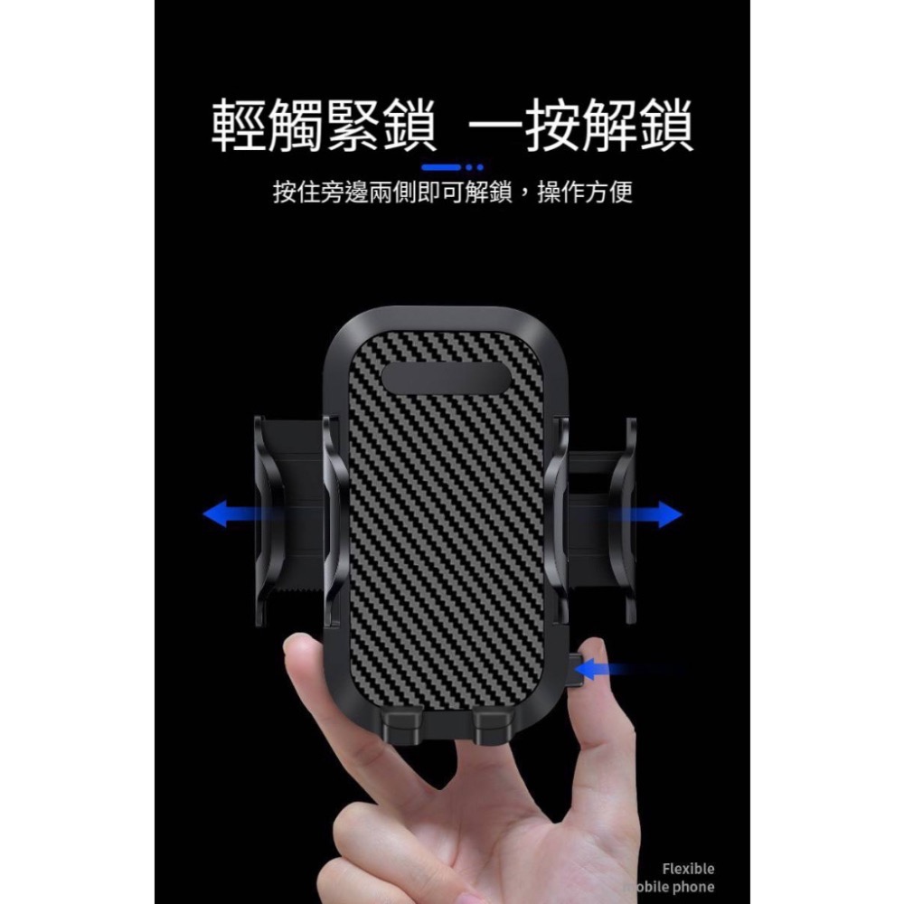 車用 碳纖維 手機架 手機架 汽車手機架 出風口 吸盤式 手機架 導航支架 車用充電支架 車載手機支架 兩用手機架-細節圖6
