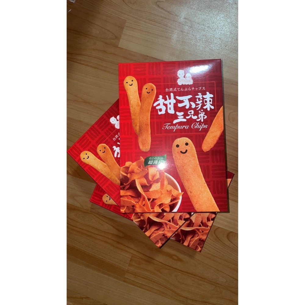 甜不辣三兄弟 綜合包 四種口味 八包 手工製作-細節圖2