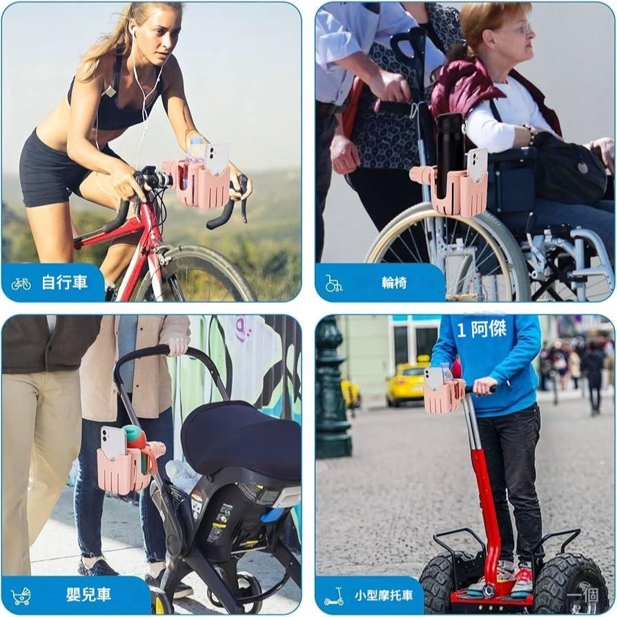 現貨 二合一水杯架、水杯架+手機架、自行車水杯架、腳踏車水杯架、機車水杯架、嬰兒車水杯架、水壺架、飲料架 手機架-細節圖3