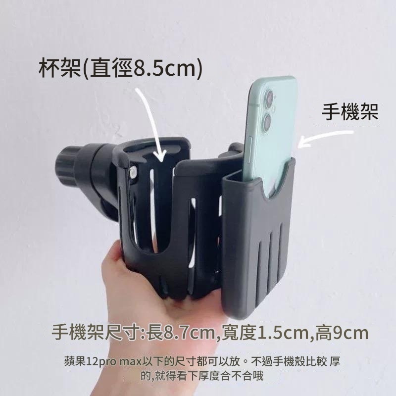 現貨 二合一水杯架、水杯架+手機架、自行車水杯架、腳踏車水杯架、機車水杯架、嬰兒車水杯架、水壺架、飲料架 手機架-細節圖4