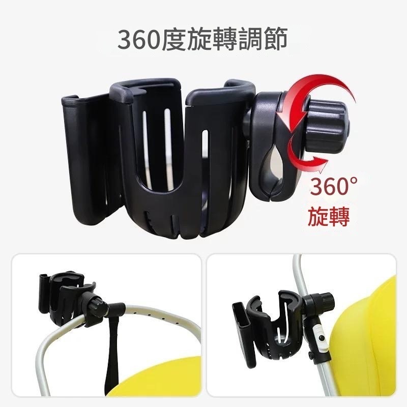 現貨 二合一水杯架、水杯架+手機架、自行車水杯架、腳踏車水杯架、機車水杯架、嬰兒車水杯架、水壺架、飲料架 手機架-細節圖7