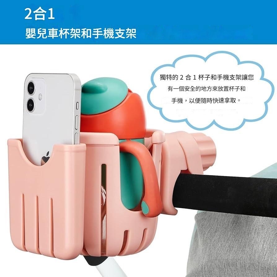 現貨 二合一水杯架、水杯架+手機架、自行車水杯架、腳踏車水杯架、機車水杯架、嬰兒車水杯架、水壺架、飲料架 手機架-細節圖8