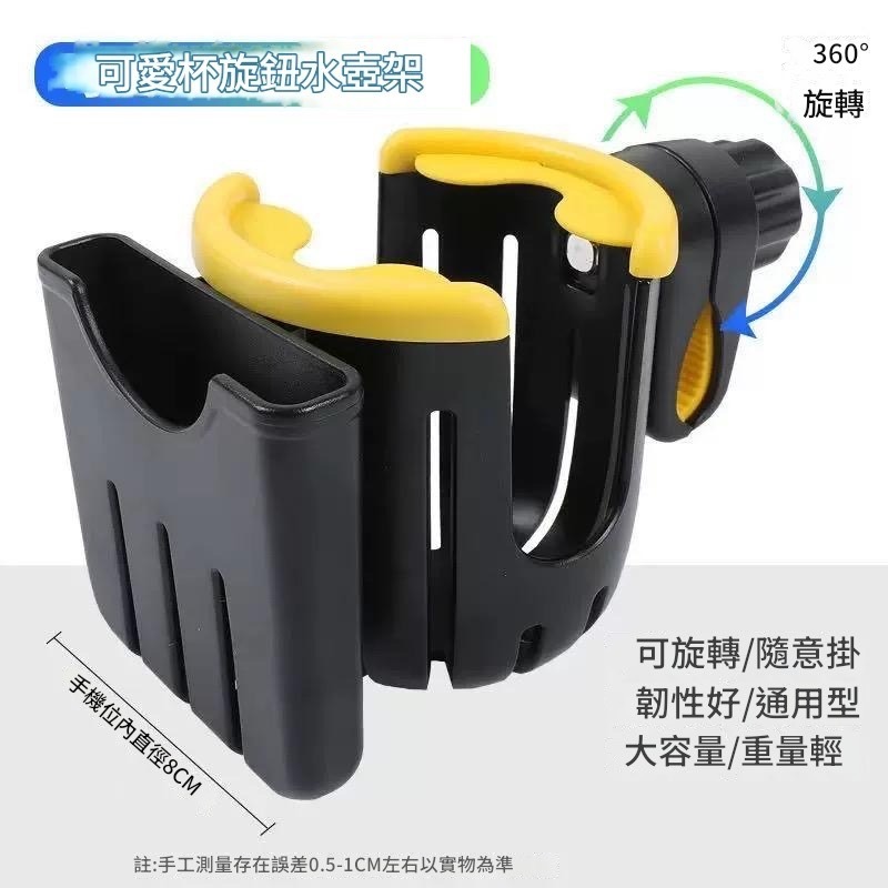 現貨 二合一水杯架、水杯架+手機架、自行車水杯架、腳踏車水杯架、機車水杯架、嬰兒車水杯架、水壺架、飲料架 手機架-規格圖9