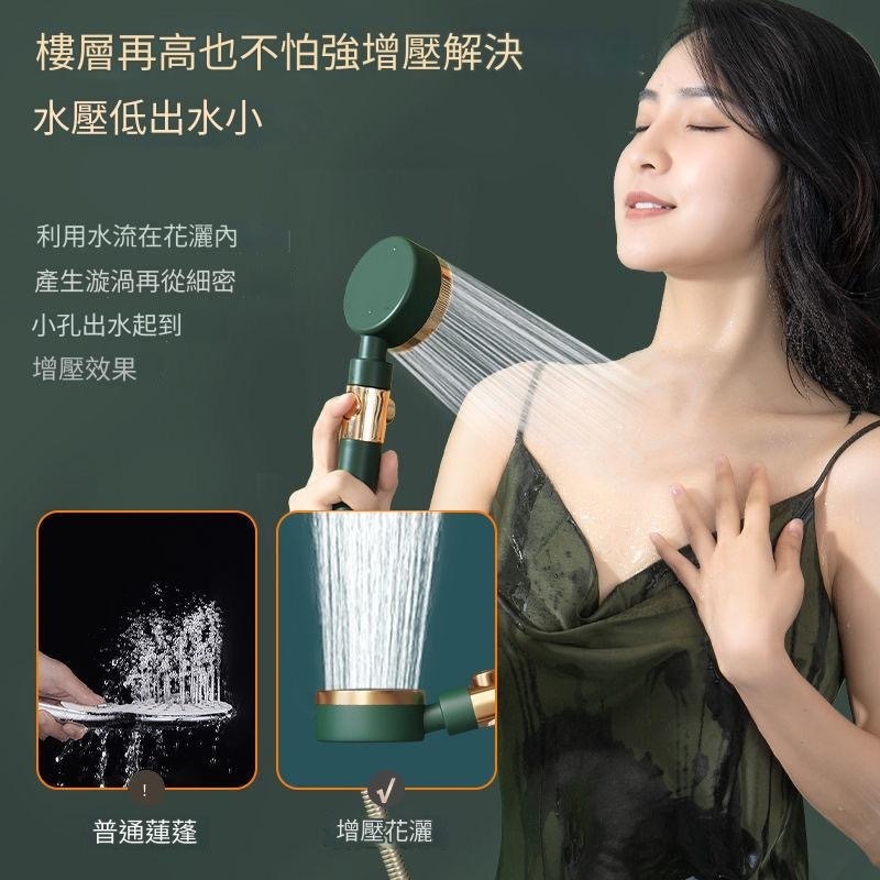 北歐 三段式蓮蓬頭 時尚蓮蓬頭 增壓式蓮蓬頭 三檔一鍵止水 蓮蓬頭 花灑 可裝濾心 美膚進化 過濾石 過濾蓮蓬頭 濾芯-細節圖3