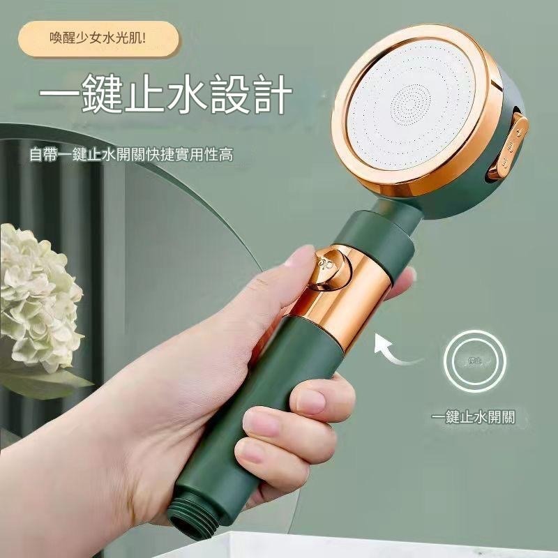 北歐 三段式蓮蓬頭 時尚蓮蓬頭 增壓式蓮蓬頭 三檔一鍵止水 蓮蓬頭 花灑 可裝濾心 美膚進化 過濾石 過濾蓮蓬頭 濾芯-細節圖5