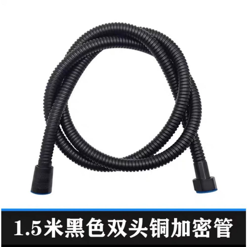1.5米黑色延長管